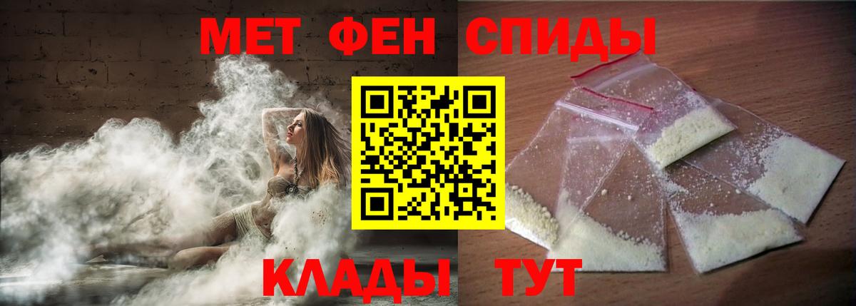 АМФ 97% Ростов Великий