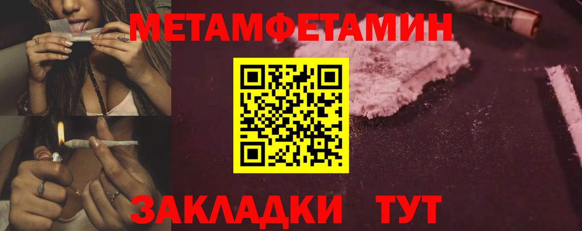 Ростов Великий  Амфетамин 98%  Вход с VPN 