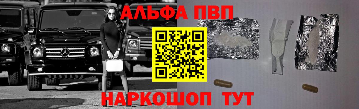 А ПВП Соль Ростов Великий
