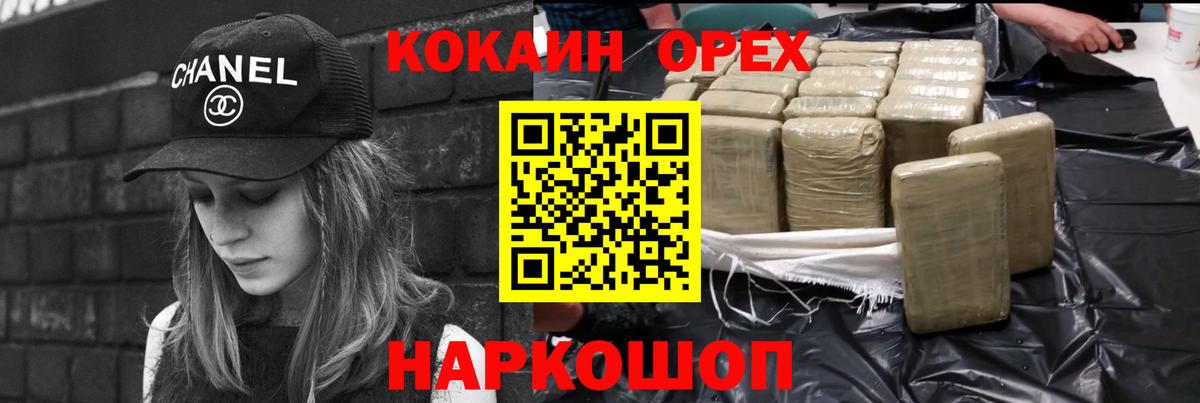 Cocaine 97% Ростов Великий