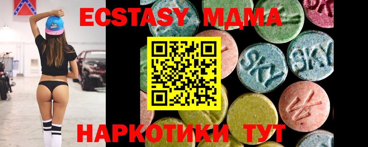 Ecstasy бентли  Вход с VPN  Ecstasy mix  Ростов Великий 