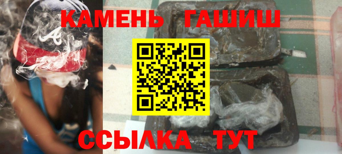 Гашиш 40% ТГК Ростов Великий