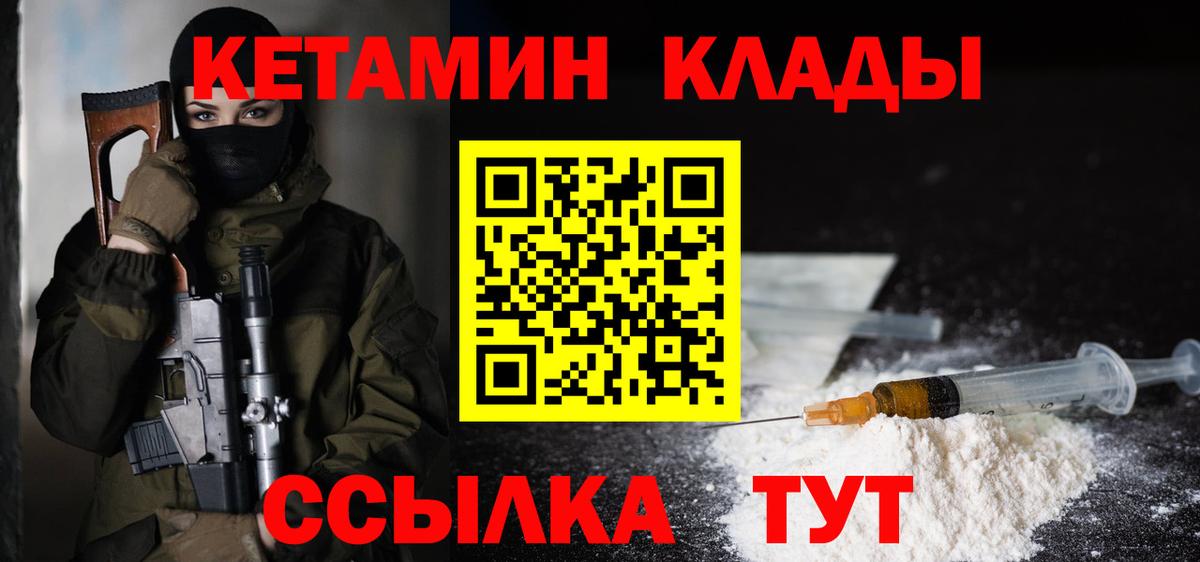 Меф МЯУ МЯУ   ГАШ  Ростов Великий  Вход с VPN  Канабис  COCAIN 
