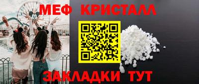 СК Дмитров
