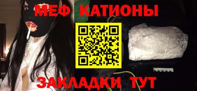 метамфетамин Железногорск