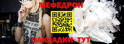 спайс Добрянка