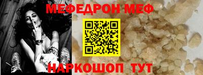спайс Добрянка