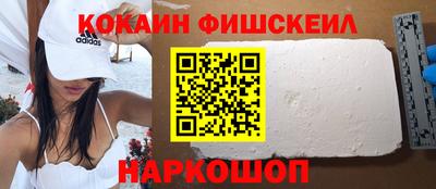 спайс Добрянка