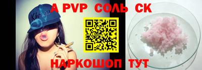 спайс Добрянка
