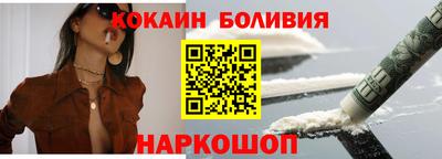 спайс Добрянка