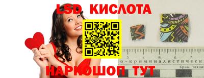 спайс Добрянка