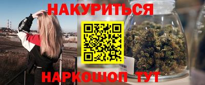 марихуана Долгопрудный