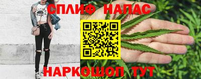 спайс Добрянка