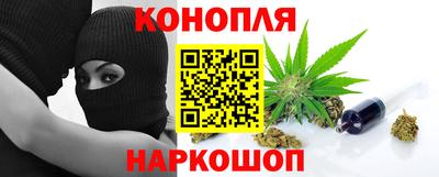 марихуана Долгопрудный