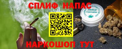 марихуана Долгопрудный