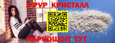 спайс Ефремов