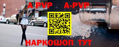 спайс Добрянка
