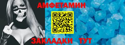 спайс Добрянка