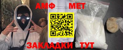 спайс Добрянка