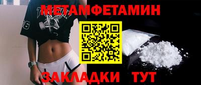 марихуана Долгопрудный