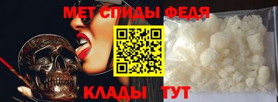 спайс Добрянка