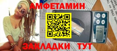 спайс Добрянка