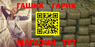 спайс Добрянка