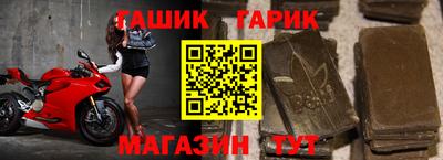 спайс Добрянка