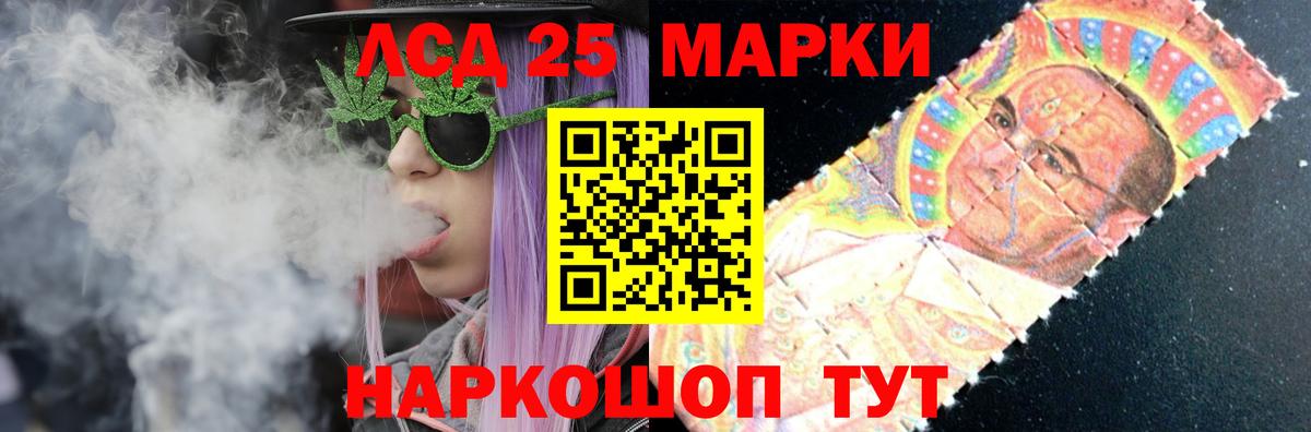 Лсд 25 экстази ecstasy Ростов Великий