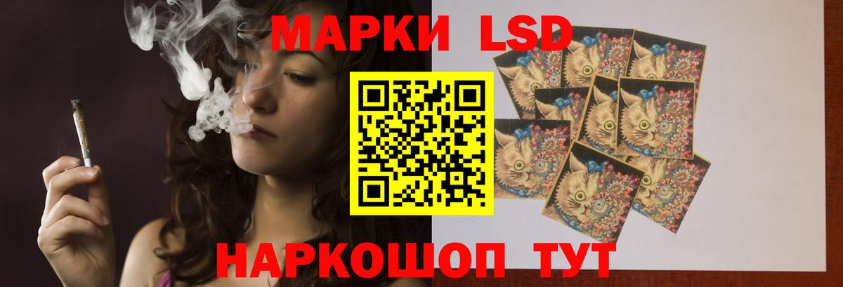 ЛСД экстази  Вход с VPN  Ростов Великий  LSD-25 экстази кислота 