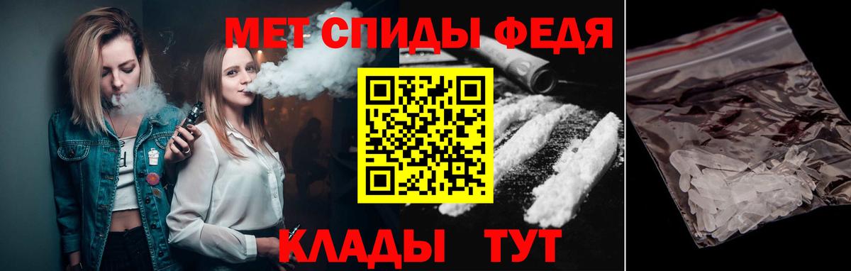 Первитин винт Ростов Великий