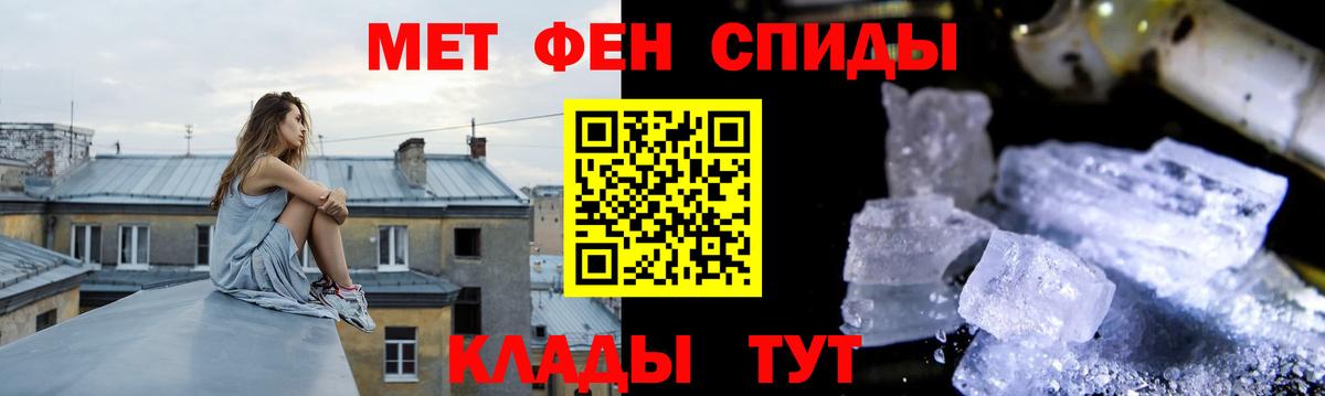 Ростов Великий  Метамфетамин Декстрометамфетамин 99.9%  Вход с VPN 