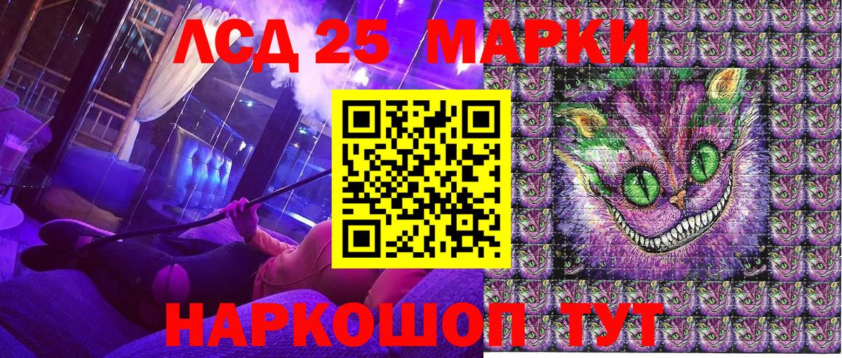 Марки NBOMe 1,8мг Ростов Великий