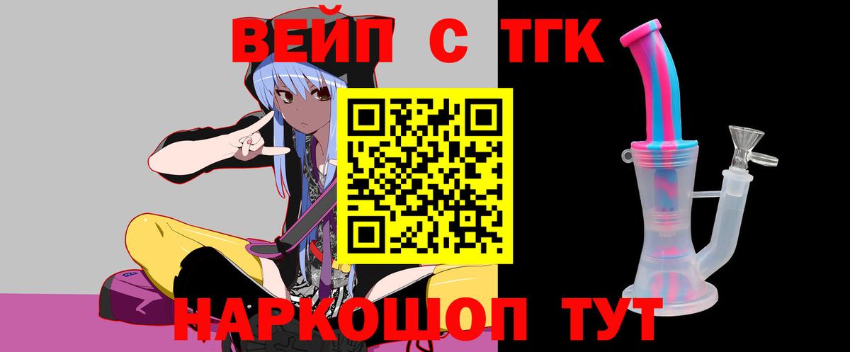 Ростов Великий  ТГК Wax  Вход с VPN 