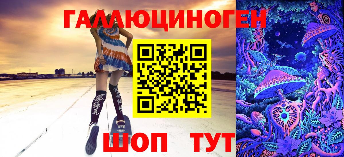 Галлюциногенные грибы MAGIC MUSHROOMS Ростов Великий