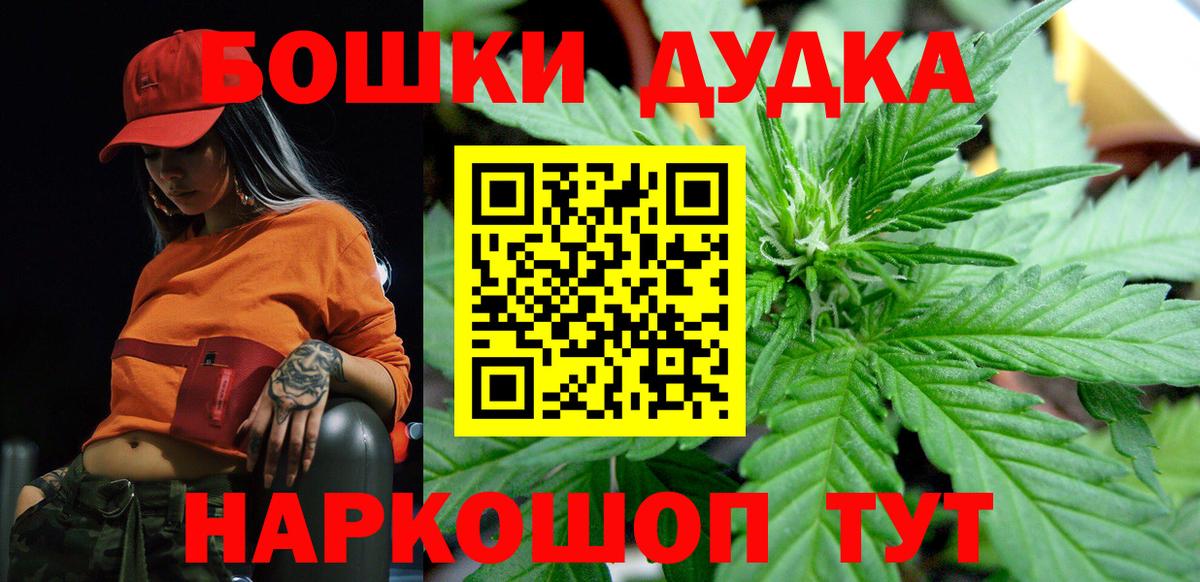 Бошки марихуана Ganja Ростов Великий