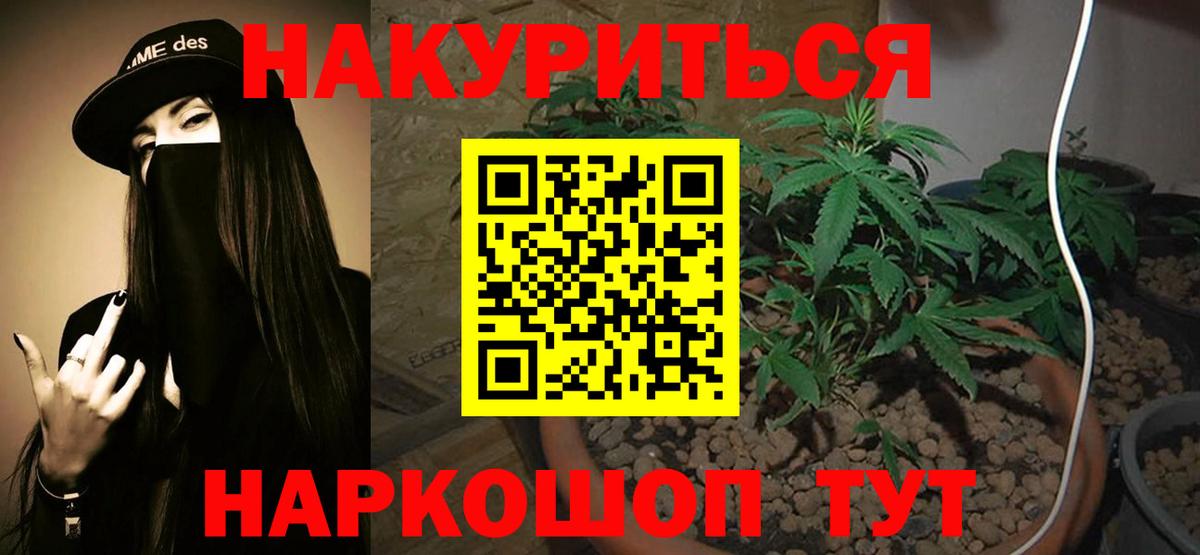 Бошки Шишки Ganja  Канабис индика  Бошки марихуана индика  Ростов Великий  МАРИХУАНА SATIVA & INDICA  Вход с VPN 